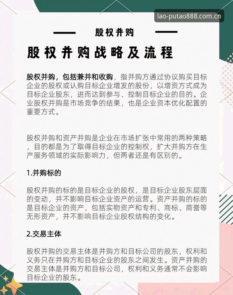 新葡萄特色版安全性与安装教程完整指南：从下载到登录的全流程解析