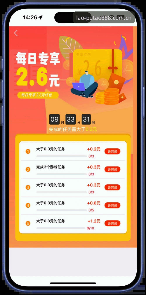 新葡萄特色版2026最新版本完整使用指南：账号登录与高效操作技巧