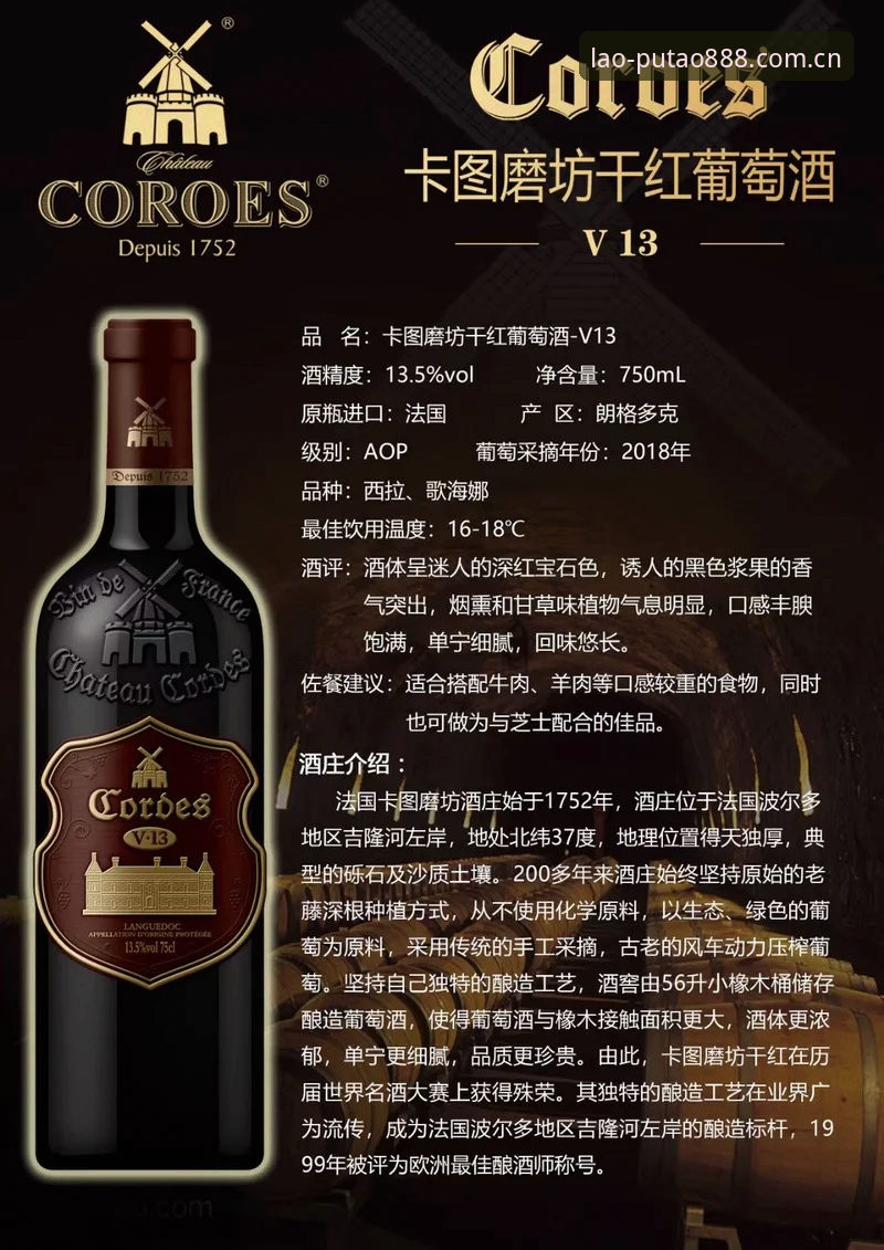 新葡萄8883账号登录官方下载 新葡萄特色版V3.1 vs 老版官网安卓APP:账号登录官方下载与数据迁移的全面对比
