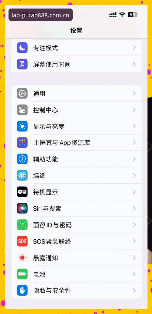 新葡萄娱乐中心页面手机版 新葡萄特色版手机页面怎么用?新手必看的操作指南