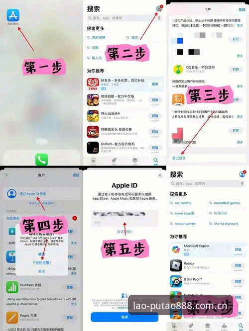 中心页面入口 如何通过新葡萄特色版中心页面入口解决跨平台登录与数据调用难题?