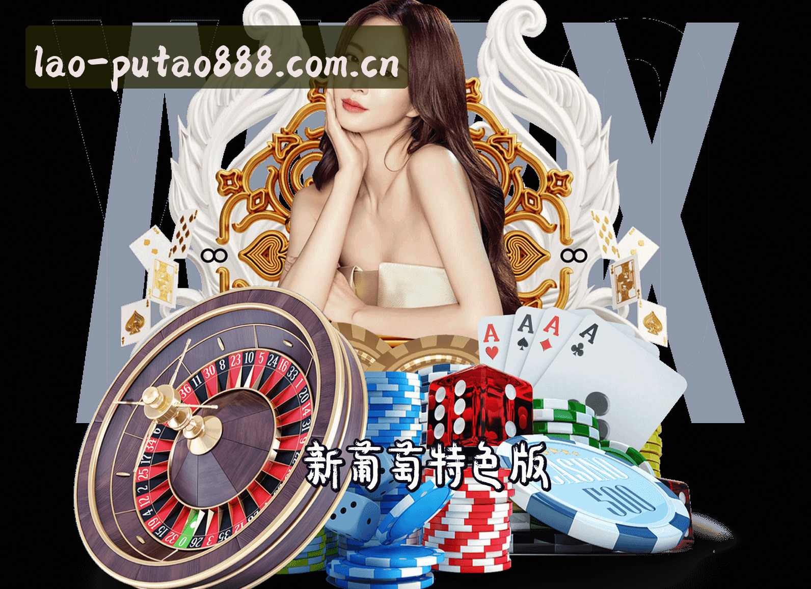 老版新葡萄8883官网版(中国)中国官网 | V3.1 | 服务中心