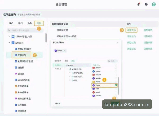 新葡萄8883权限设置 旧版手动授权 vs 新版自动校验:新葡萄特色版中的新葡萄8883权限设置全面对比